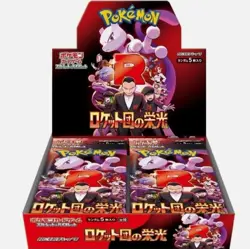 Sv10 The Glory of Team Rocket Pokemon Japanese *w Shrink Booster Box - Image 1