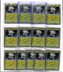 (13) Lot 2019 Pokemon Japanese Sun & Moon Miracle Twin SM11 Celebi Holo #003/094 - Image 1