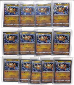 (13) Lot 2019 Pokemon Japanese Sun & Moon Miracle Twin SM11 Dragonite Holo #068 - Image 1