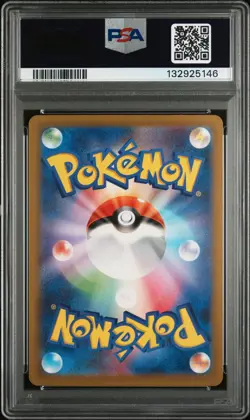 2023 POKEMON JAPANESE SV4K-ANCIENT ROAR ART RARE #076 MORPEKO PSA 10 - Image 2