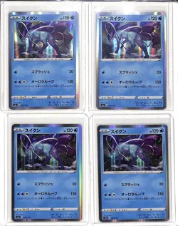 (4) Lot 2020 Pokemon Japanese s4a Sword Shield Shiny Star V Suicune #033/190 - Image 1