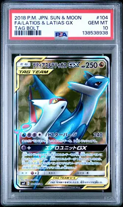2018 POKEMON JPN SUN & MOON TAG BOLT #104 FULL ART/LATIAS & LATIOS GX PSA 10 - Image 1