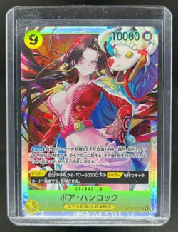 2025 One Piece The Azure Sea's Seven (JP) Boa Hancock Super Rare Foil #OP14-112 - Image 1