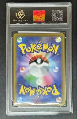 New pokemon cards JAP. Koraidon EX 050/078 RR RPA 10（SAME AS PSA 10) - Image 2