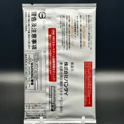 [SEALED] Promotion Pack Vol.7 PROMO One Piece Card Japanese 2025 - Image 2