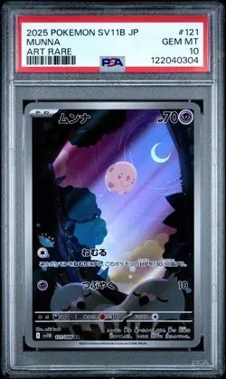 Pokemon Card PSA 10 Munna 121/086 SV11B Japanese Black Bolt Art Rare 2025 - Image 1