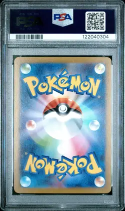 Pokemon Card PSA 10 Munna 121/086 SV11B Japanese Black Bolt Art Rare 2025 - Image 2