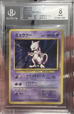 Swirl💫 BGS 8 Pokemon Card 1996 Mewtwo Holo 150 Japanese Basic No Rarity Symbol - Image 1