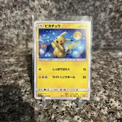 Pokemon Pikachu TCG Card SM10a 009/054 Collectible Card, Near Mint Condition, JP - Image 1