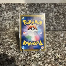 Pokemon Pikachu TCG Card SM10a 009/054 Collectible Card, Near Mint Condition, JP - Image 2