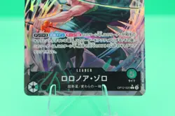Roronoa Zoro (Alt Art) OP12-020 L Legacy of the Master - ONE PIECE Card Japanese - Image 4