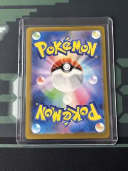 Pokemon Cinccino AR 083/071 SV5K Wild Force - Card Japanese TCG - Image 2