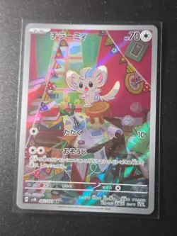 Pokemon Trading Card Game Minccino 082/071 SV5K Wild Force AR Holo Japanese - Image 1