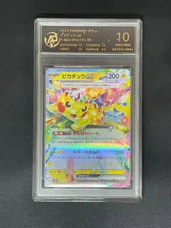 2025 pokemon cards JAP Pikachu ex M2a 044/193 RR RPA 10 （SAME AS PSA 10) - Image 1