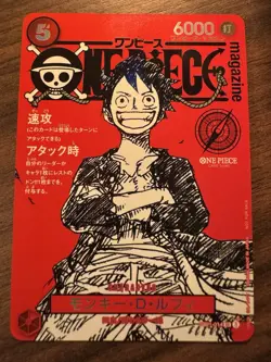 Monkey D. Luffy ST21-014 Magazine Vol.20 Bonus Promo One Piece Card Game JP NM - Image 3