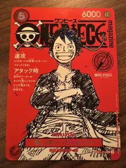 Monkey D. Luffy ST21-014 Magazine Vol.20 Bonus Promo One Piece Card Game JP NM - Image 5