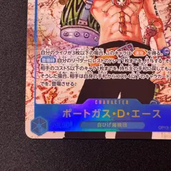 Portgas D Ace SEC Parallel OP13-119 Japanese One Piece Card Alt Art Holo NM - Image 5