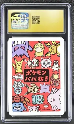Pokemon Poke Ball Old Maid Playing Card CGC 10 Pristine Japanese - Image 2