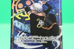 Trafalgar Law OP10-119 SEC Parallel Royal Blood ONE PIECE Card Japanese - Image 3
