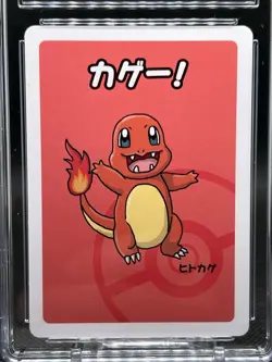 💥CGC GEM MINT 10💥CHARMANDER POKEMON JAPANESE OLD MAID PLAYING CARDS - Image 2