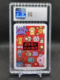 💥CGC GEM MINT 10💥CHARMANDER POKEMON JAPANESE OLD MAID PLAYING CARDS - Image 3