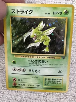 Scyther Holo No.123 Jungle - Japanese Pokemon Card - 1997 - Image 2