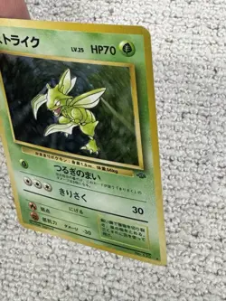 Scyther Holo No.123 Jungle - Japanese Pokemon Card - 1997 - Image 3
