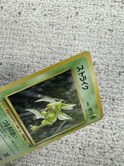 Scyther Holo No.123 Jungle - Japanese Pokemon Card - 1997 - Image 5