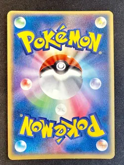 Flygon SWIRL! 041/054 Rulers of the Heaven Japanese Pokemon Card Holo Rare - Nm - Image 4