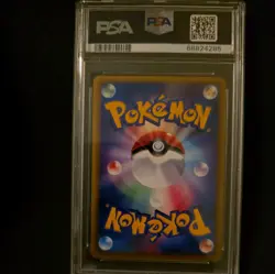 PSA9 Politoed 021/070 Soulsilver Coll 1st ED Holo Pokemon Card Nintendo Japan - Image 2