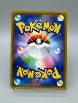 Togepi & Cleffa & Igglybuff 185/173 GX RR SM12a LP Japanese Pokemon Card TY4 - Image 3