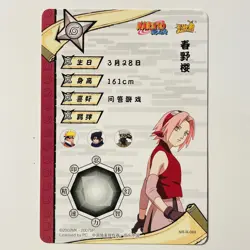 Sakura Haruno - Naruto Kayou Trading Card CCG TCG NR-R-069 Rare Holo Tc3 - Image 2