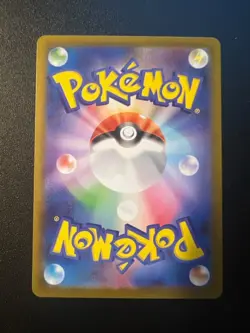 Shuckle AR 064/063 M1S Mega Symphonia Pokemon Card Japanese MEGA Near Mint #0467 - Image 2