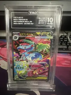 Pokemon 2025 Mega Venusaur EX M1l: Mega Brave SAR 087/063 TAG 10 Holo Japanese - Image 1