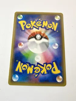 Mega Houndoom EX 1st Edition Red Flash XY8 010/059 Japanese Pokemon Rare NM+ - Image 2