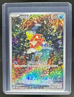 2023 Pokemon Scarlet & Violet Triplet Beat (Korean) Magikarp Art Rare #080/073 - Image 1