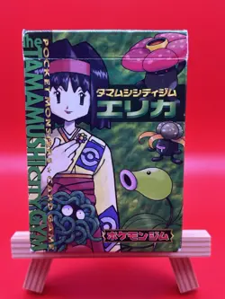 Pokemon Tamamushi City Gym Erika Theme Deck 1998 Japanese - CIB w Two Holos - Image 1