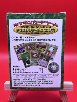 Pokemon Tamamushi City Gym Erika Theme Deck 1998 Japanese - CIB w Two Holos - Image 2