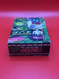 Pokemon Tamamushi City Gym Erika Theme Deck 1998 Japanese - CIB w Two Holos - Image 4