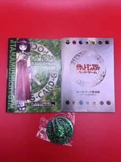 Pokemon Tamamushi City Gym Erika Theme Deck 1998 Japanese - CIB w Two Holos - Image 5