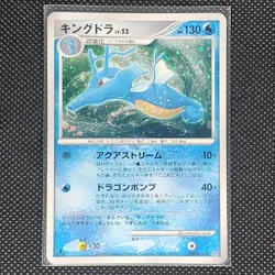 Kingdra - DPBP#134 - Temple of Anger - 1st Edition - Japanese - Pokemon - NM/M - Image 1