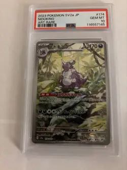 2023 Pokemon Nidoking Art Rare #174 SV2a JPN 151 PSA 10 Gem MT - Image 1
