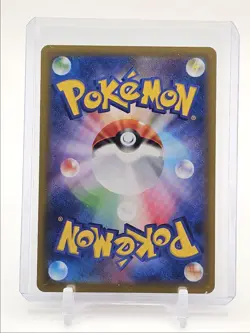 LILLIE'S DETERMINATION 2025 POKEMON JAPANESE SPECIAL ART RARE 091/063 Q2091 - Image 2