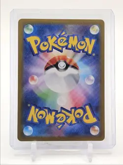 FIGHT GONG 2025 POKEMON JAPANESE MEGA BRAVE SUPER RARE 082/063 Q2091 - Image 2