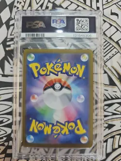2024 POKEMON JAPANESE SV8A-TERASTAL FEST EX UR 233 IRON LEAVES EX PSA 9 MINT 306 - Image 2
