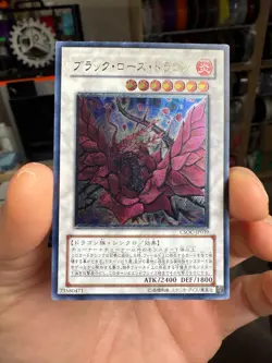 Yu-Gi-Oh! Duel Monsters Black Rose Dragon Ultimate Rare CSOC-JP039 Japanese - Image 1