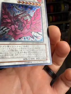 Yu-Gi-Oh! Duel Monsters Black Rose Dragon Ultimate Rare CSOC-JP039 Japanese - Image 5