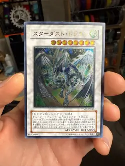 Yu-Gi-Oh yugioh Stardust Dragon TDGS-JP040 Ultimate Rare Relief Japan - Image 1