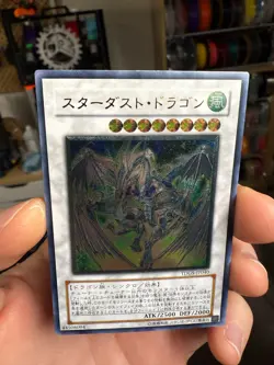 Yu-Gi-Oh yugioh Stardust Dragon TDGS-JP040 Ultimate Rare Relief Japan - Image 3