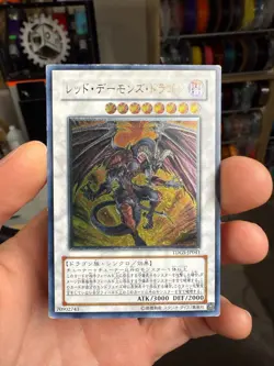 Yugioh Red Dragon Archfiend TDGS-JP041 Ultimate Rare Japanese HP - Image 1